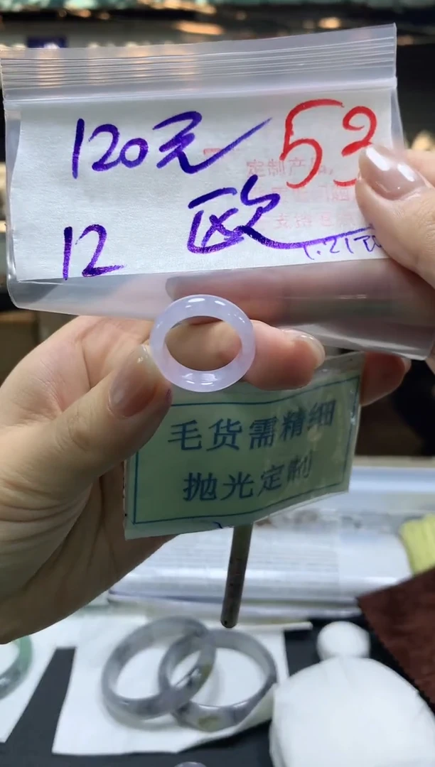 【闪购商品】定制翡翠未镶嵌毛货需精细抛光+挂件发1件+120