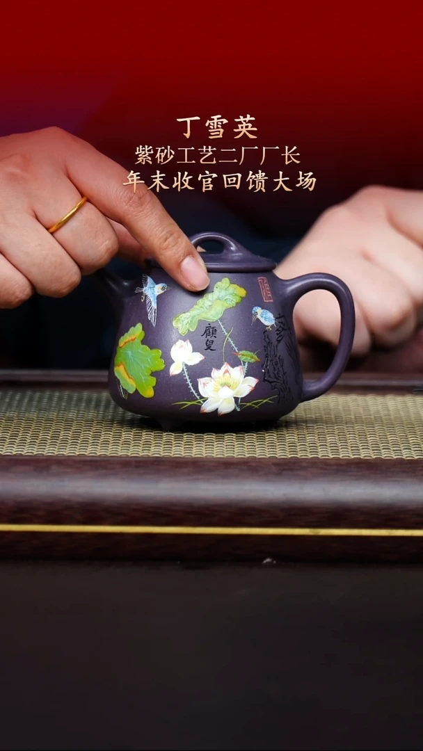 陶藏紫砂甄选-紫砂壶80