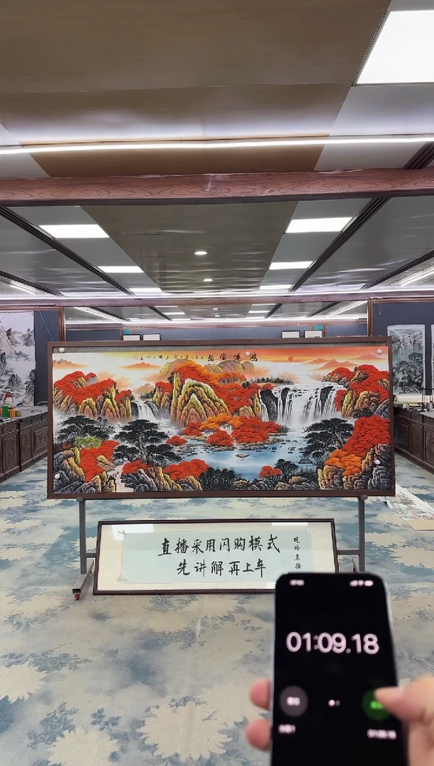 国画苏****国W-刘雪红-小八尺-山水国画