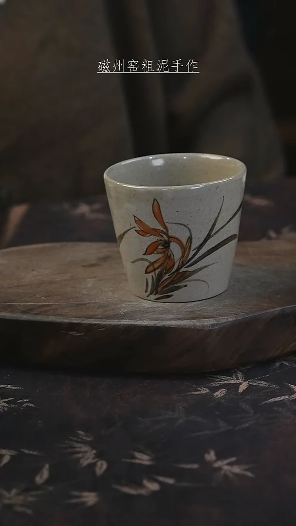 磁州窑纯手工艺术茶器（微瑕