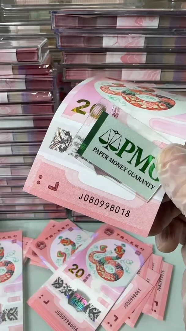 【闪购商品】塑料080998018-包PMG67分