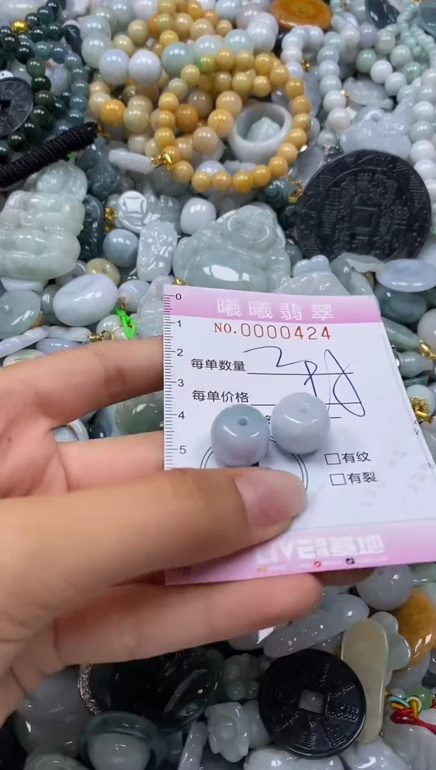 翡翠挂件未镶嵌闪购0000424