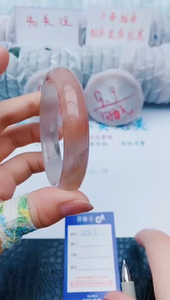 未镶嵌手镯石英质玉z143+59-60