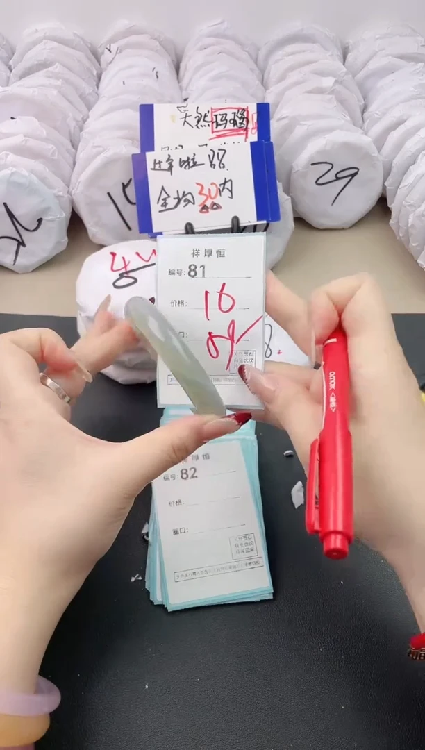 【闪购商品】玛瑙/玉髓手镯未镶嵌81