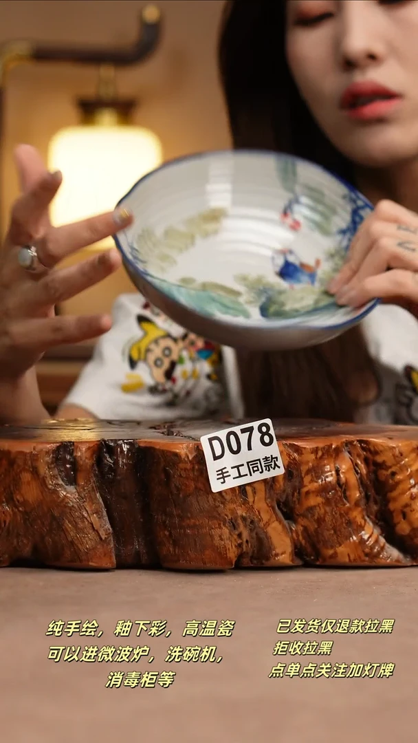 其他D078窑林瓷业瓷器