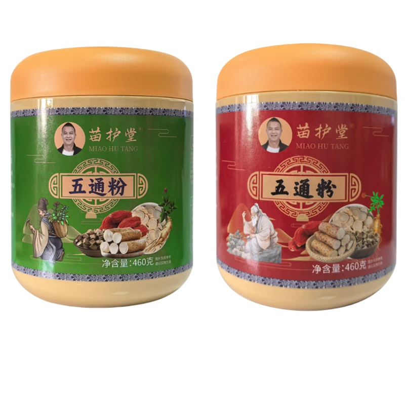 苗护堂五通粉贵州苗族产品