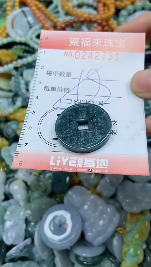 未镶嵌挂件翡翠闪购0242731多样性发其一
