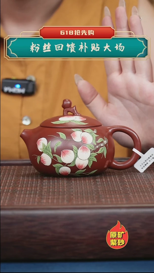茶壶紫砂紫砂紫砂紫砂紫砂