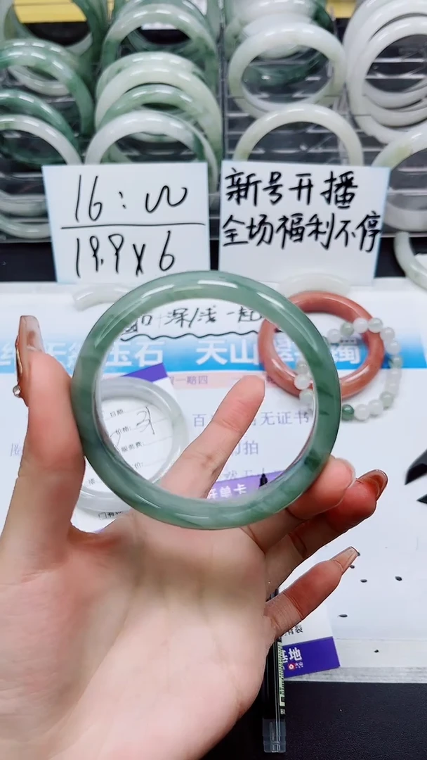 【闪购商品】石英质玉手镯未镶嵌A11-59/60