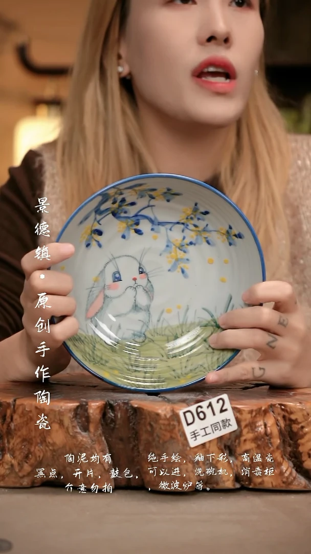 其他D612新十二器瓷器
