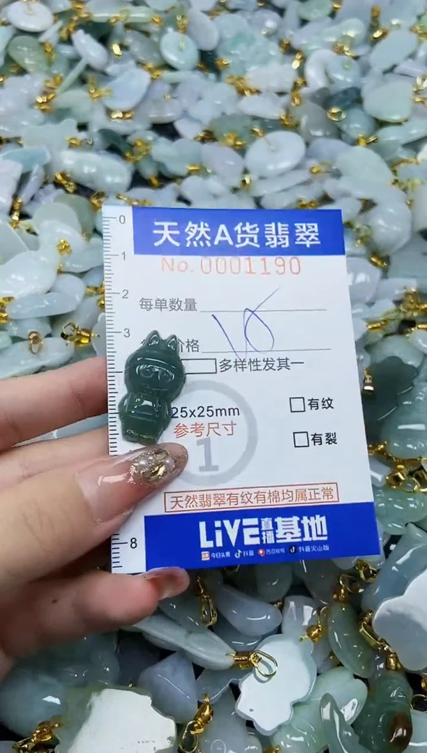 翡翠未镶嵌颈饰天然A货翡翠