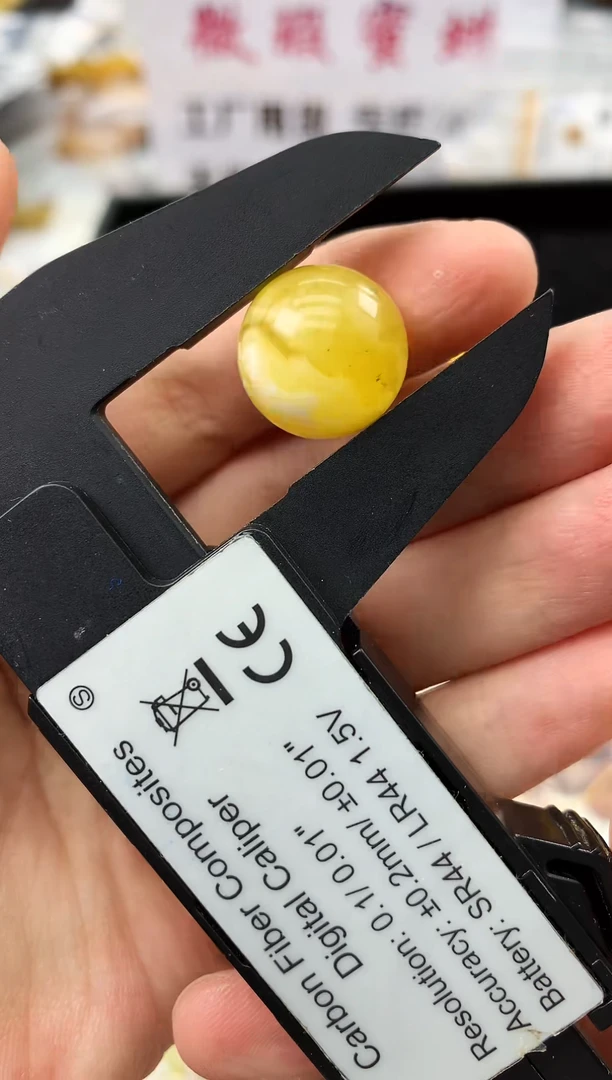 未镶嵌琥珀珠宝奇石79