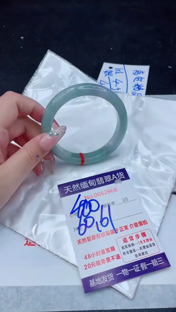 翡翠手镯未镶嵌666666666666