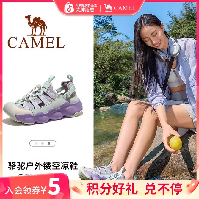 骆驼户外凉鞋洞洞鞋新款女鞋运动透气防撞沙滩涉水溯溪鞋夏日玩水