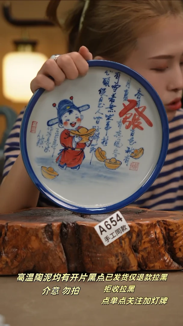 其他A654新十二器瓷器