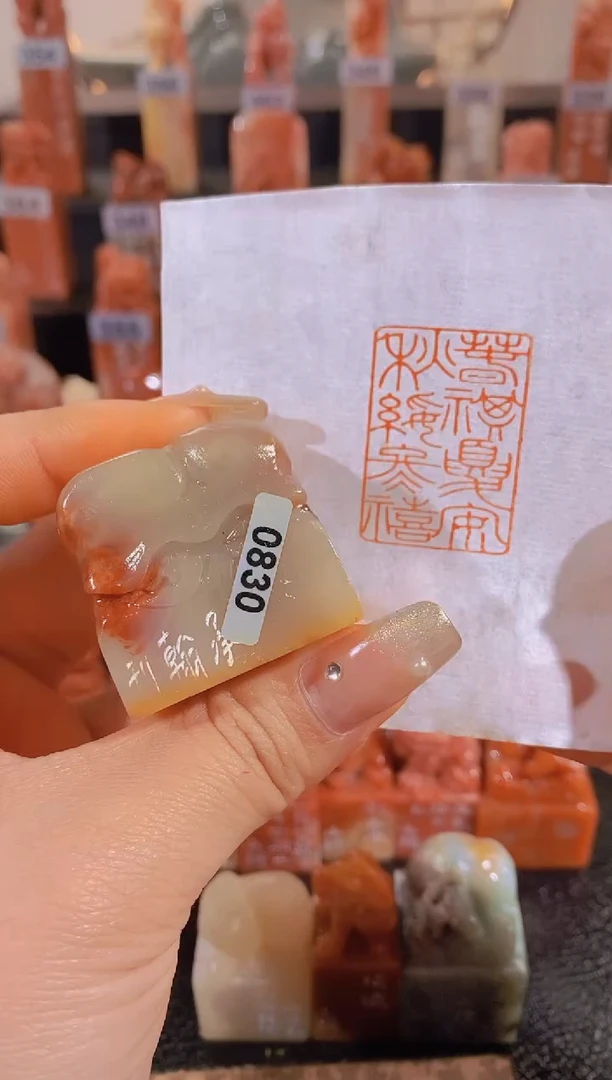 【闪购商品】昌化石印石春祺夏安秋绥冬禧3.4*2.4-0830