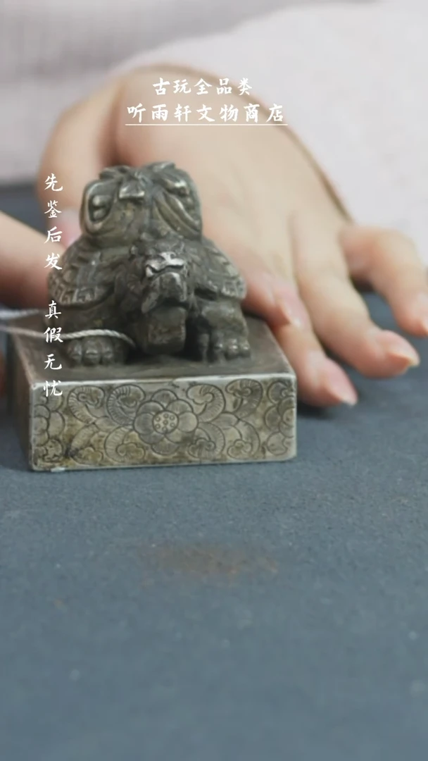 【闪购商品】铜铜印章摆件摆件摆件Z