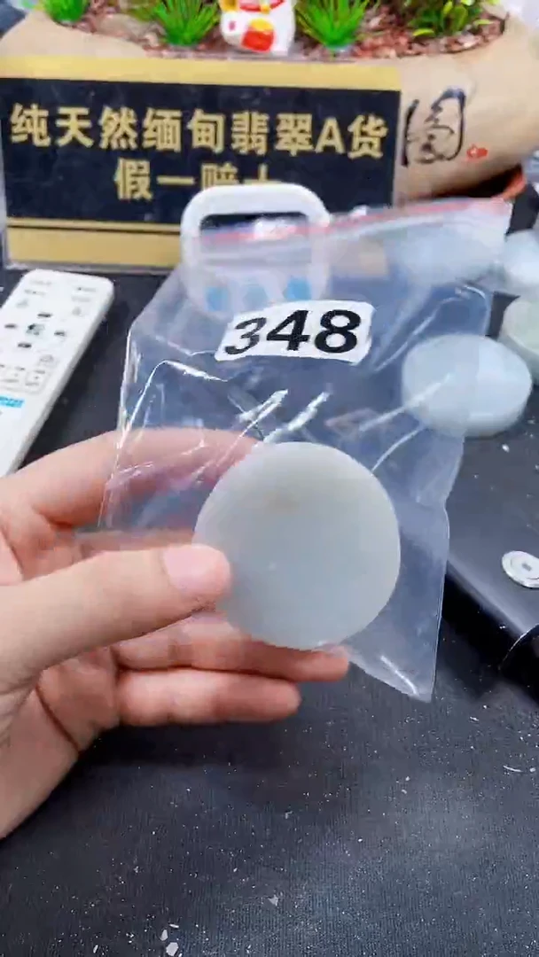 翡翠未镶嵌颈饰B****H翡翠348