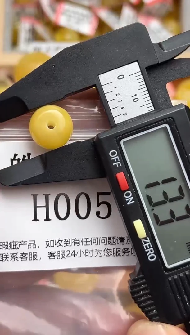 未镶嵌琥珀裸石天然蜜蜡珠子 假一赔万