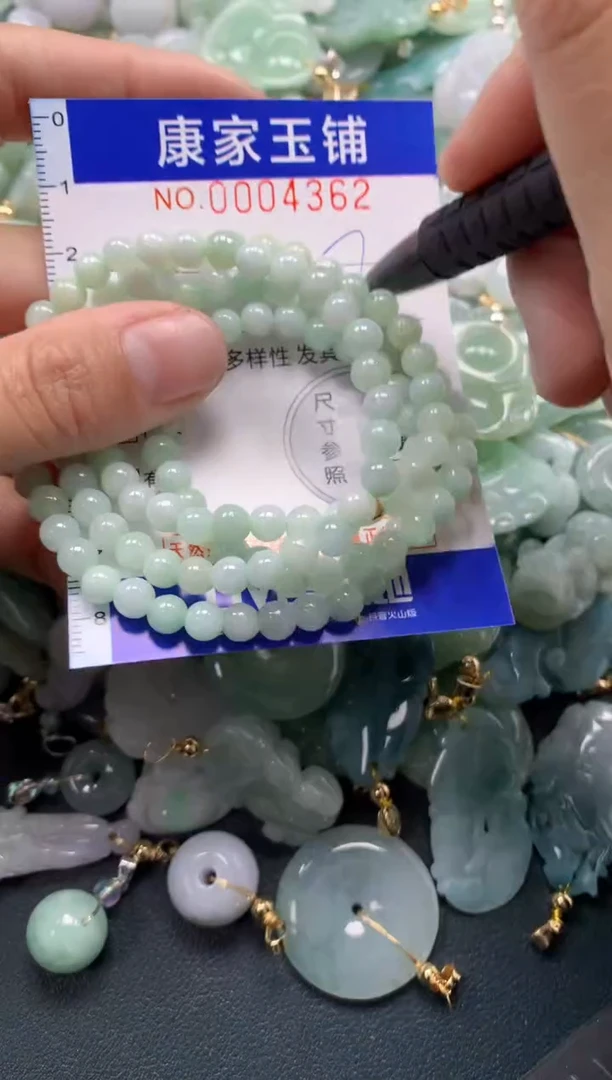 颈饰未镶嵌翡翠4362