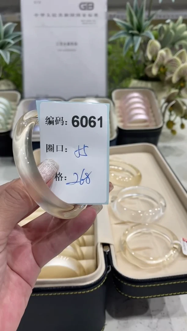 非金属无编码6061