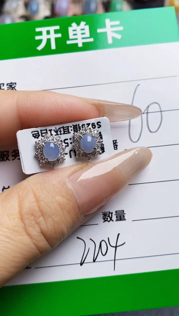 翡翠戒指银S925镶嵌2204