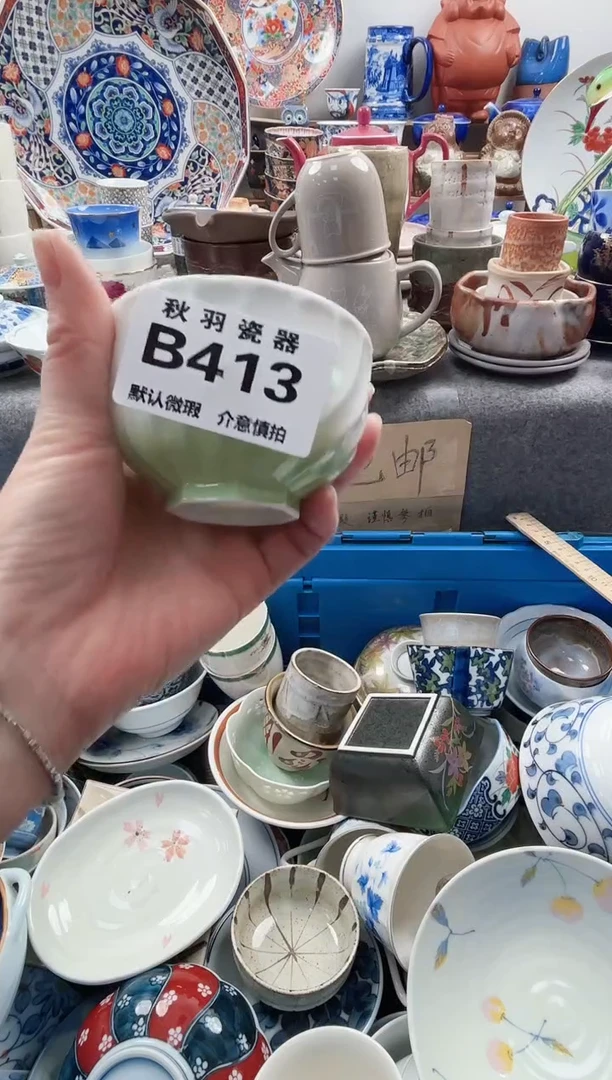 散瓷阡*千羽瓷器默认微瑕B413