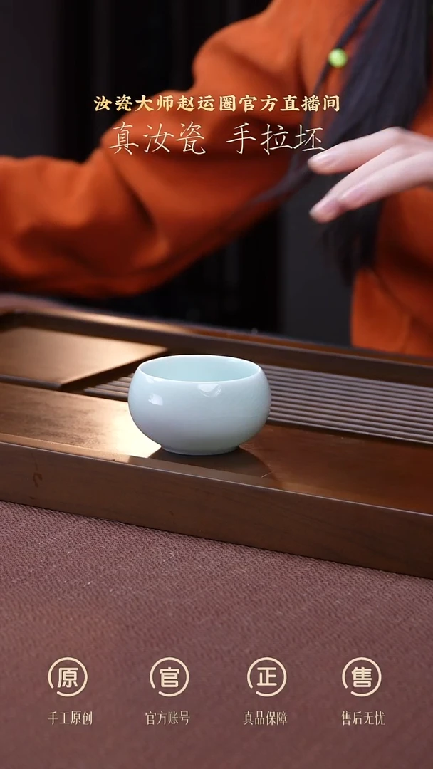 杯子瓷福利捡漏款---珑匞玉青圆融杯