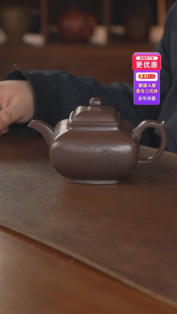 茶壶紫砂紫砂壶紫砂壶