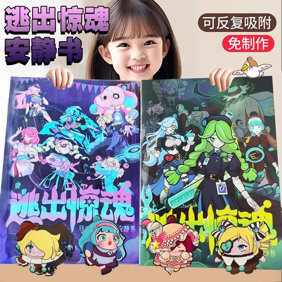 惊魂夜追捕者系可爱猫钻石画材料包