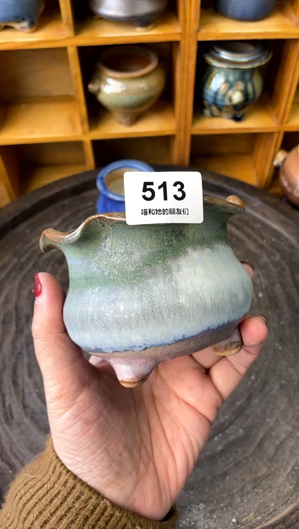 【闪购商品】陶513 内口7