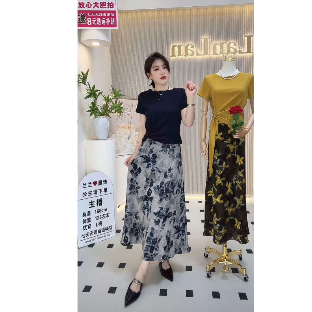 【今晚发+松紧腰+拉链】小个子碎花半身裙女装夏季时尚气质a子裙