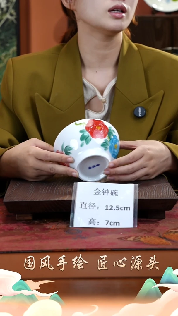陶瓷景德镇高温釉中彩金钟碗直径12.5高7