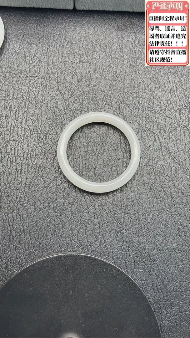 和田玉手镯未镶嵌813圈口53