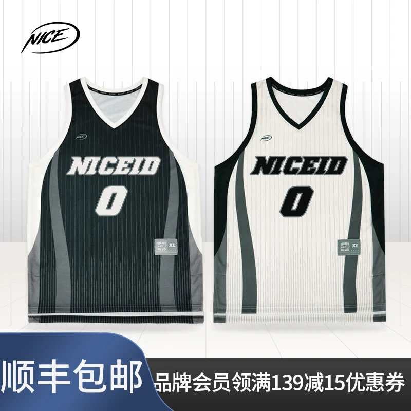 NICEID NICE篮球服套装可定制球衣专业球队训练服比赛运动背心