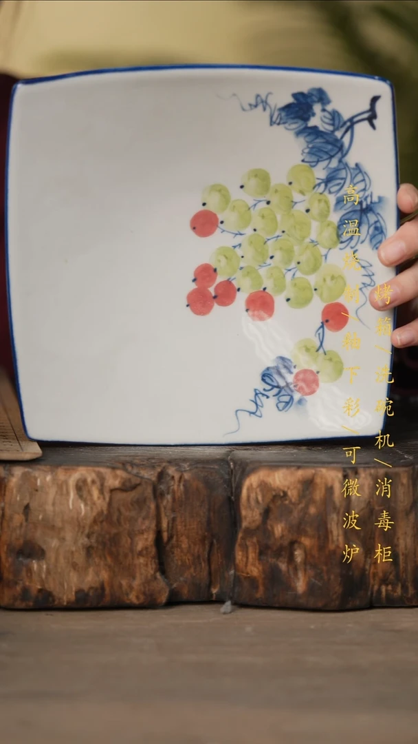 瓷片景德镇高温釉下彩可微波烤箱洗碗机