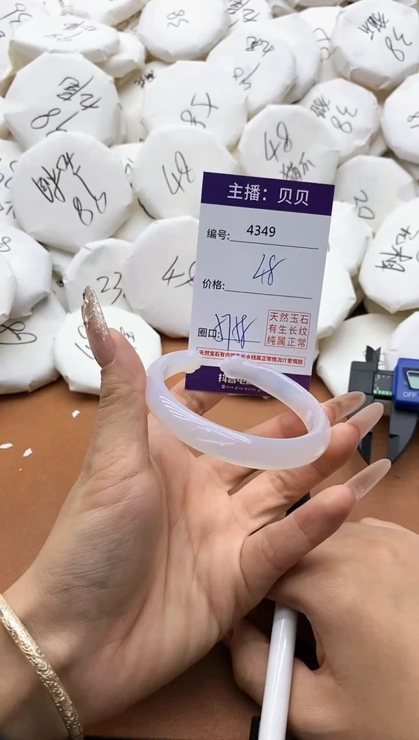 【闪购商品】玛瑙/玉髓手镯未镶嵌4349