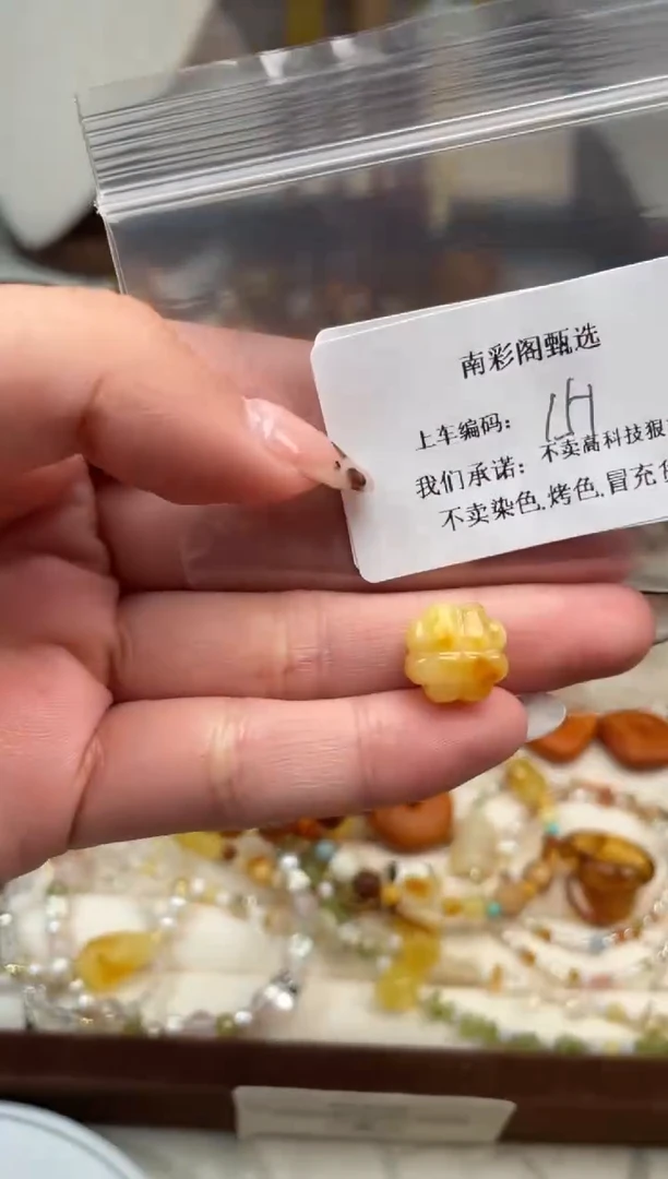 【闪购商品】琥珀裸石未镶嵌151，