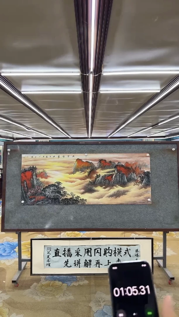 绘画M张伦玉-小六尺-山水国画