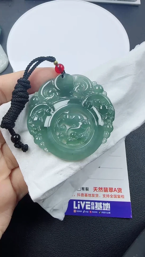 【闪购商品】翡翠颈饰未镶嵌翡翠三阳开泰1111