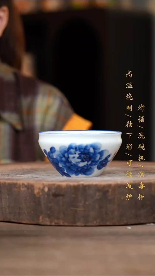 瓷片景德镇高温釉下彩（食品级）