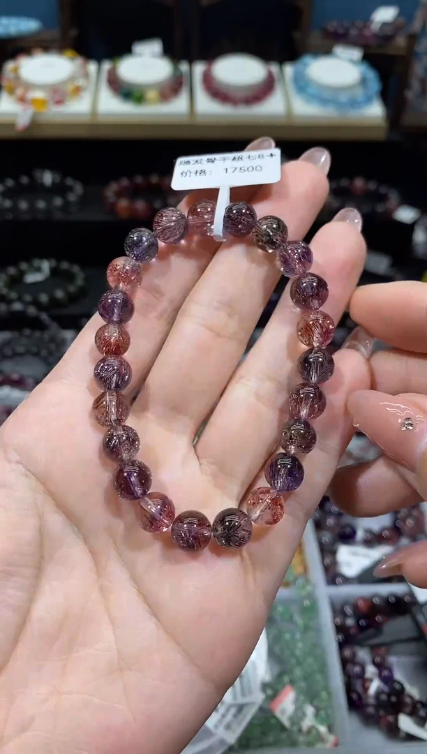 水晶手串未镶嵌骨干超七8+