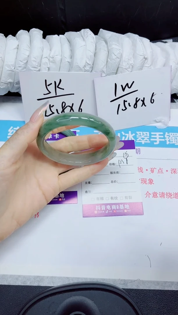 石英质玉手镯未镶嵌141