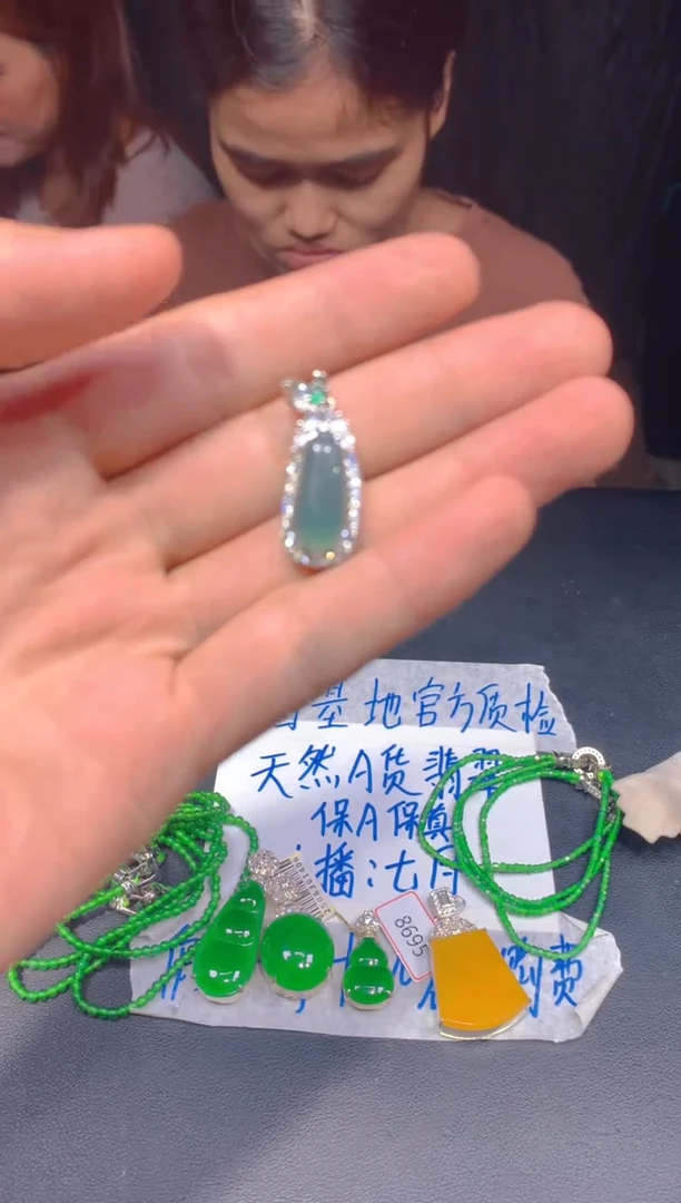 定制翡翠未镶嵌384多样性发货（发其一）
