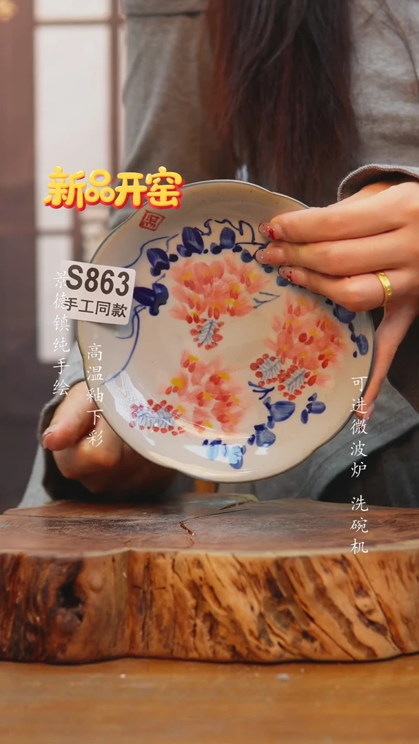 其他F572老陶泥盘子