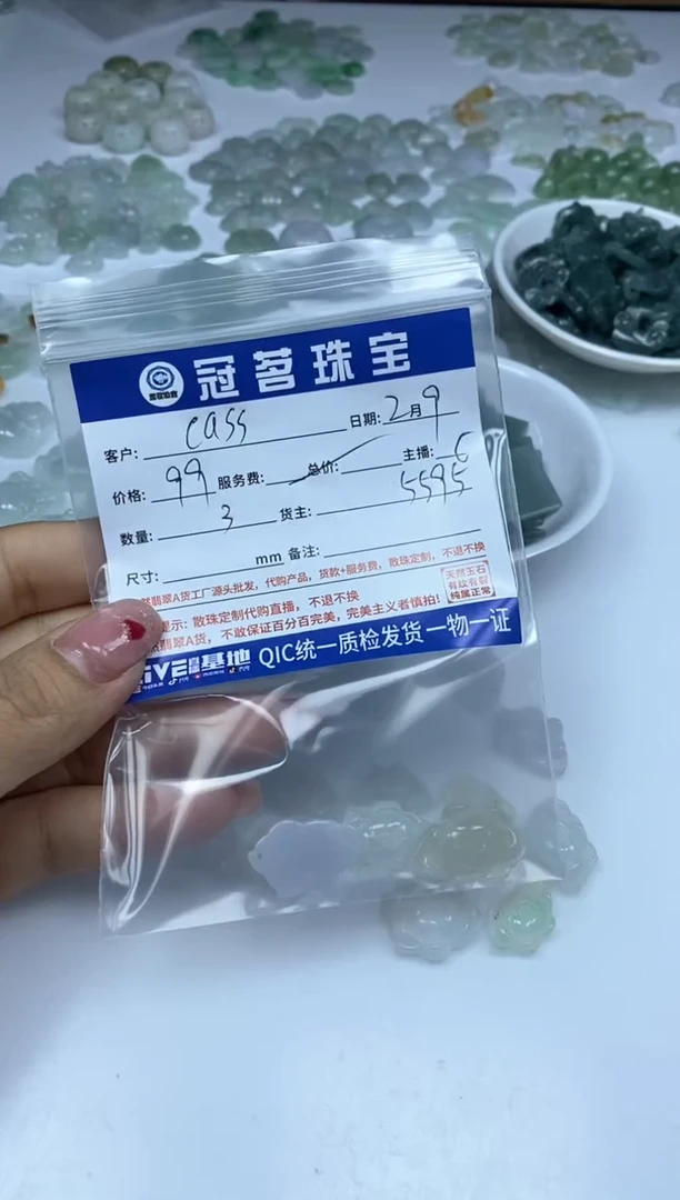 【闪购商品】翡翠手饰未镶嵌翡翠 小件 花