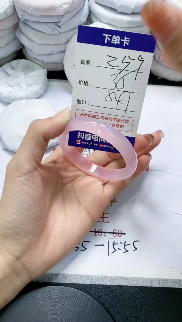 未镶嵌手镯玛瑙/玉髓259