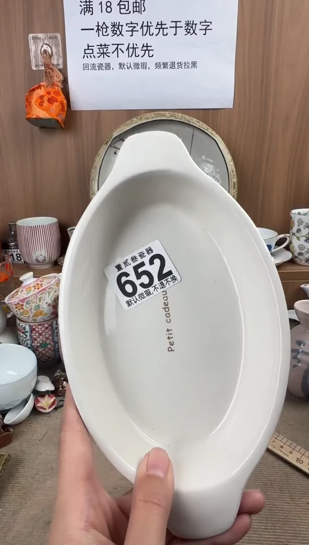 朝**拾瓷器瓷器瓷器瓷器