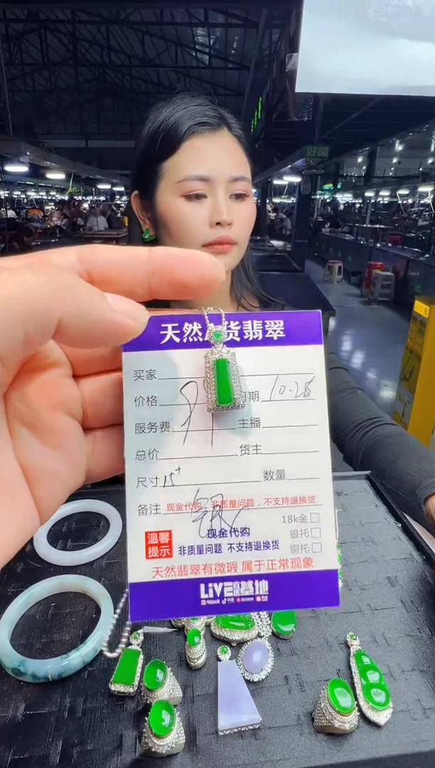 吊坠(赠链)未镶嵌翡翠0668432553多样性发货