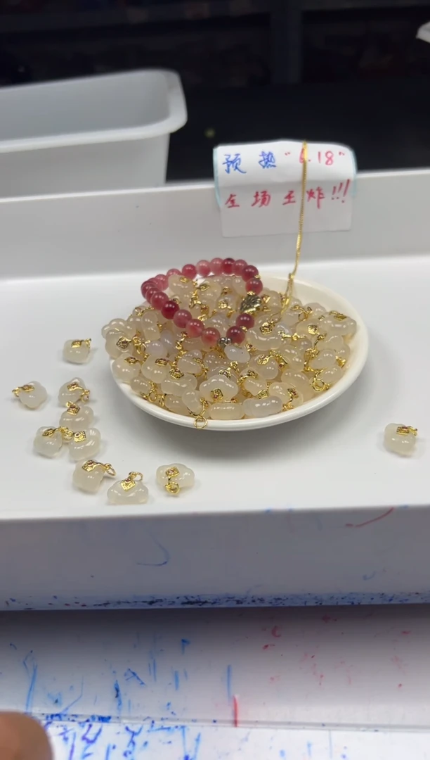 南红玛瑙未镶嵌颈饰x201荔枝冻祥云*1个